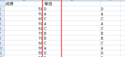 Excel中的IF函数多层嵌套怎么用