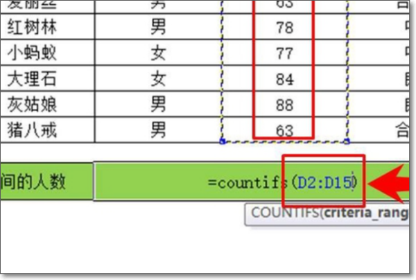 怎样使用cou担刑有欢凯西界眼穿著ntifs函数多个条件的问题殖解决？