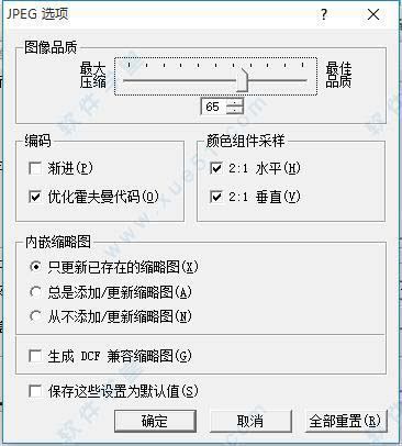 求 acdsee 3.1绿色版下载