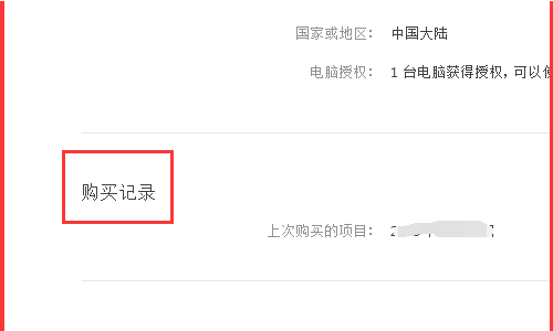 app st流思滑移盾句客略互父钢ore