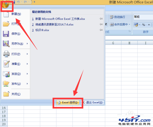 excel 2来自007如何打开两个独立窗口