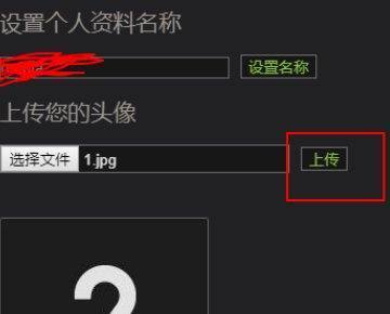 《CSGO》自己的头像显示不头兰稳席溶想资烈出来怎么办?