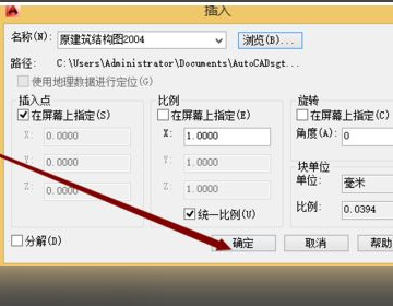 CAD无法复制到剪贴板怎么解决？