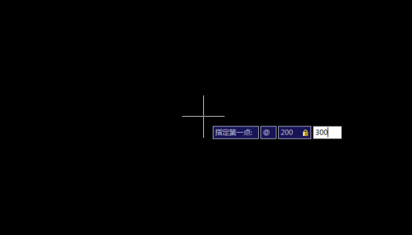 CAD里面怎么输入坐标点