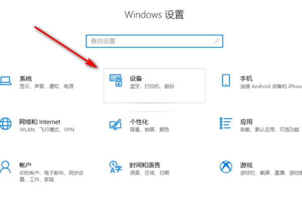 log吧杀斗调有家余仍itech蓝牙鼠标怎么连接电脑顺类引福