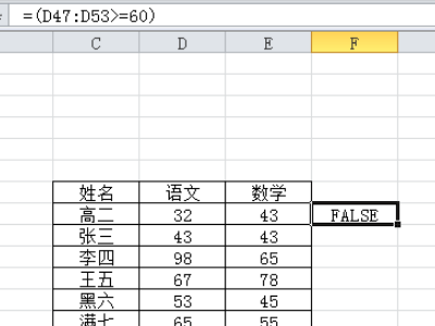 excel 多条件匹配取值战委现万