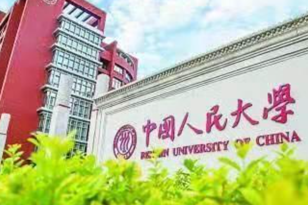 学法律，哪个大学比较好