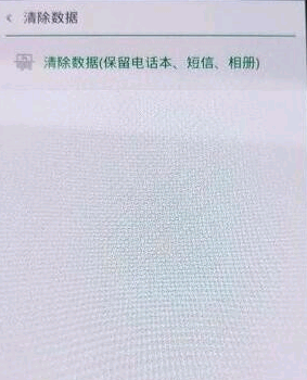 oppo怎么来自解锁手机密码