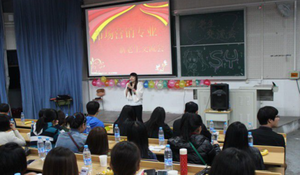 大学的市场营销专业都学什么?