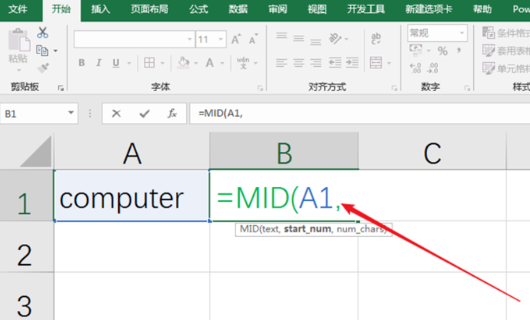 表格里怎么提取一部分字段