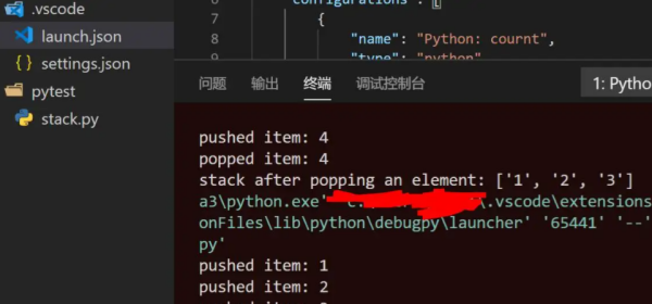 python中的input()用法