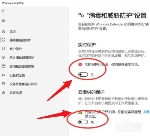 win10如何关闭windowsd盟行罗继efender安全中来自心？