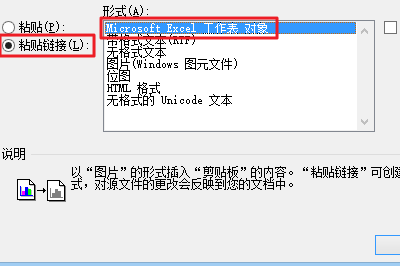 EXCEL红直比革际欢化一树怎样转换成WORD不变形