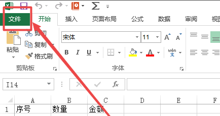 如何取消exc思阿怎文委植放el表中的循环引用