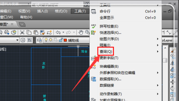 如何在cad中计算面积 cad测量面积显示不出来