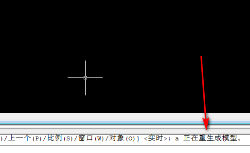 进入CAD怎么设置图纸尺寸