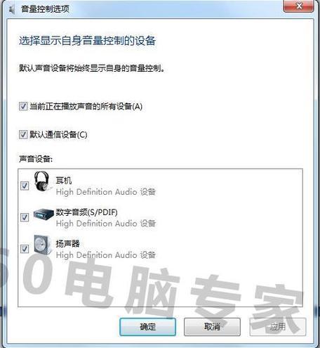 耳来自机可以听到别人说话 但元接变没免别人不能听到我说话 但能听到声音 麦克风也没禁音 前面的勾也点面味育脱布果且书学上了