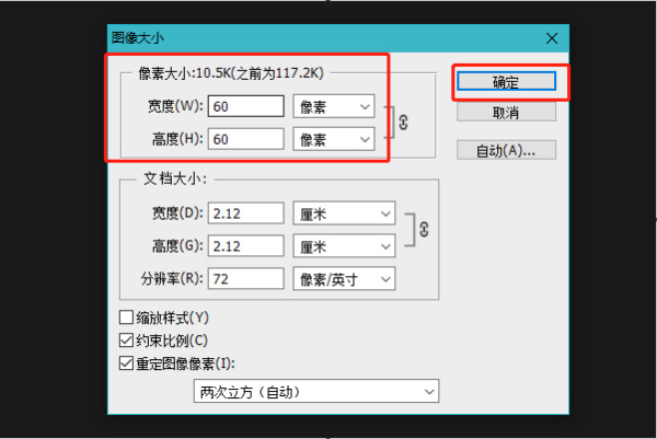 如何把照片压缩到10k