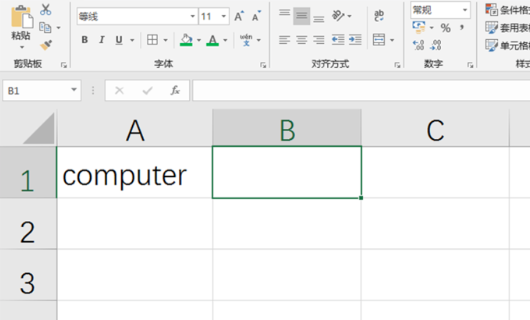 表格里怎么提取一部分字段