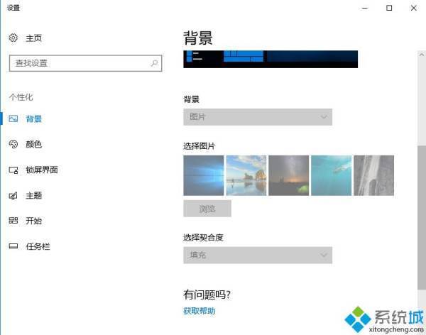 电脑没激活windows有什么影响