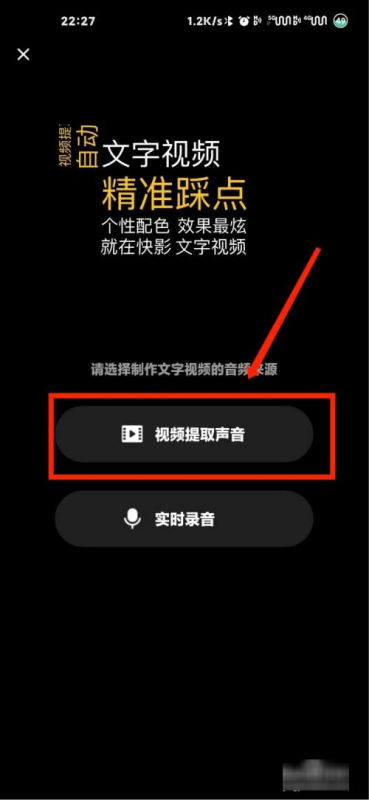 把视频会和鸡步木里的声音转换成文字的软件