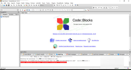 codeblocks使用教程