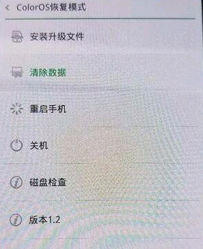 oppo怎么来自解锁手机密码