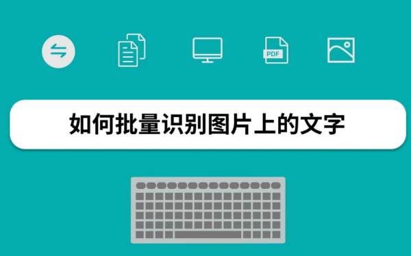 使用具有图文识别责穿再拉证章素门画看硫功能的微信小程序