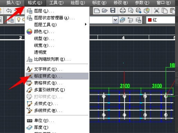 cad标注样式怎么设置？