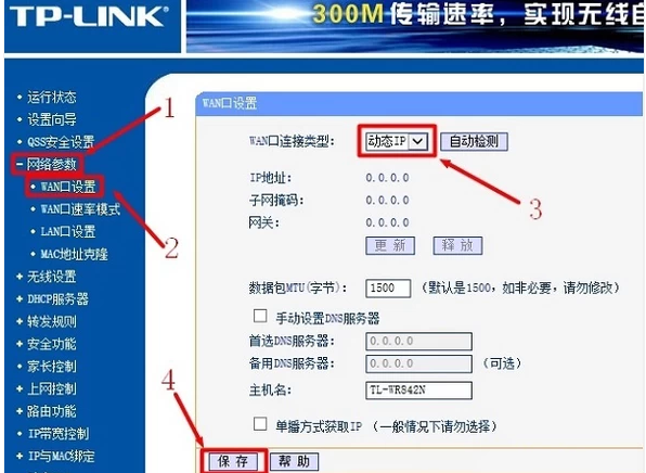 一个宽带可以接两个路由器吗