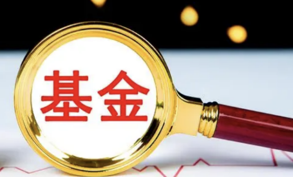 2023年基金从业资格考试报名时间是什么时候呢？