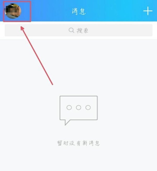 QQ为什么有些人会有打卡的功能？