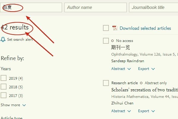 elsevier