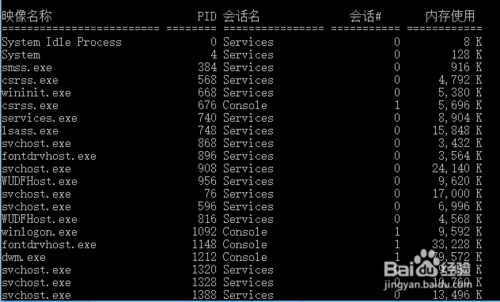 windows怎么查看端常士造继重相口是否被占用