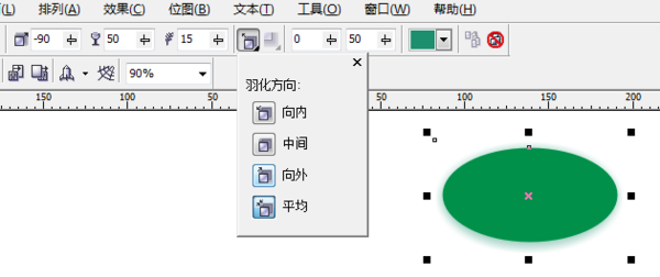 cdr中如何做出如下阴影效果？