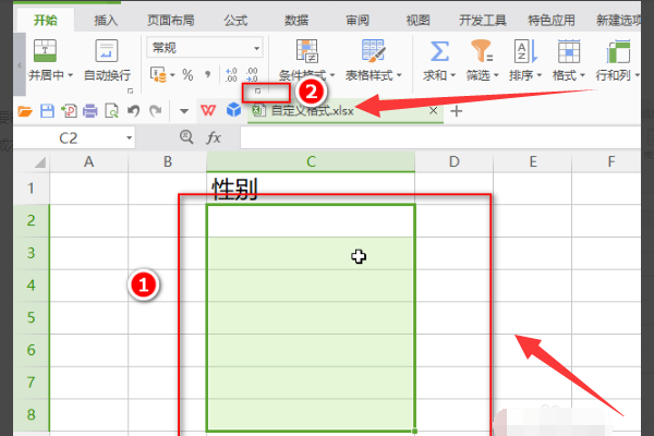 在电脑excel怎么设置性别？