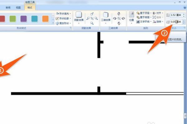 怎样用word画房子平面图，求教