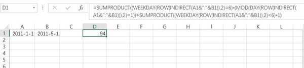 excel 如何计算剩余天数？