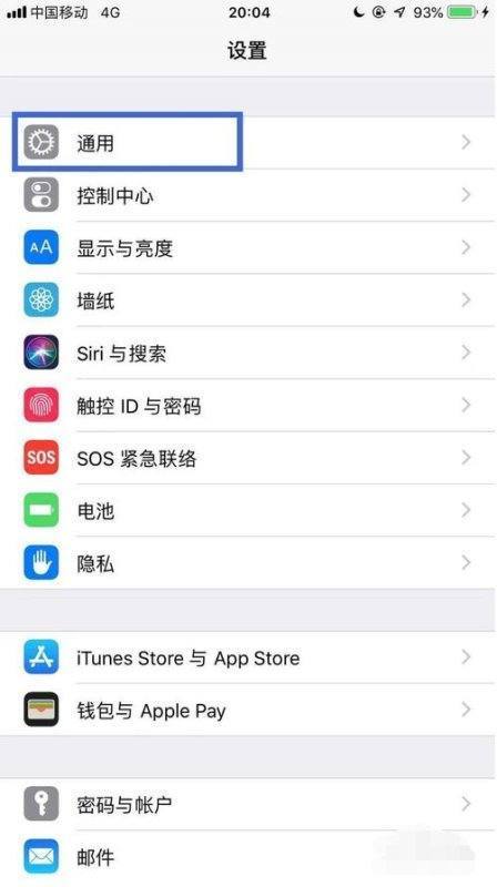 Iphone手机隔空投送对方搜不到怎样来自解决？