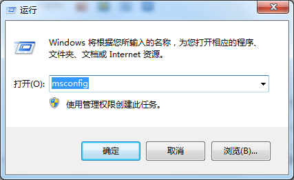 msconfig怎样设置