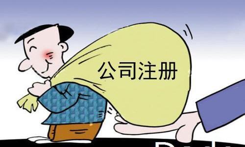 开办一个人力资源公司需要具备什么条件