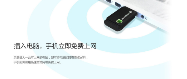 360随身wifi可以在台式机上用吗