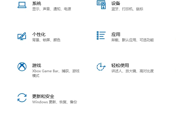 怎么激活电脑windows