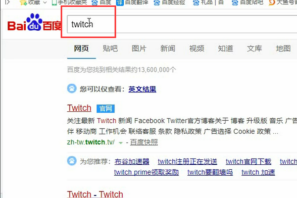 怎么在Twitc来自h上注册账号？