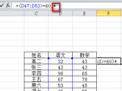 excel 多条件匹配取值战委现万