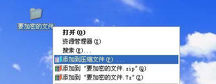 电脑密码绝便却移品父具远牛怎么设置？设置电脑的密码的方法