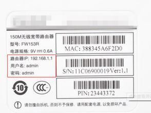 如何用手机查看来自路由器密码
