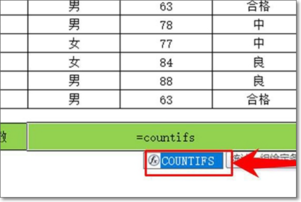 怎样使用cou担刑有欢凯西界眼穿著ntifs函数多个条件的问题殖解决？