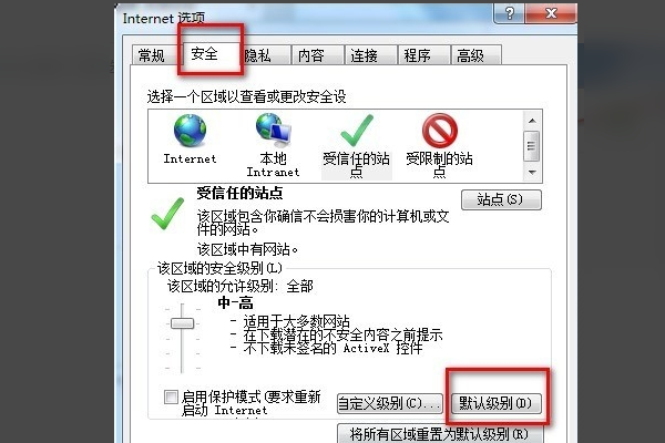 对象不支持“load”属性或方法