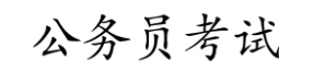 2023年宁夏省出提川推吧零裂考时间